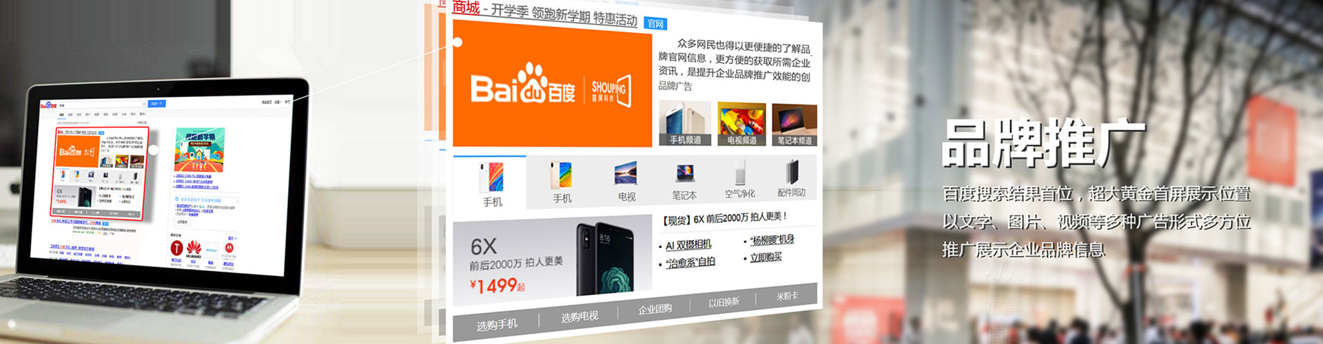 南丹sem怎么做