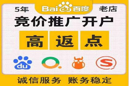 SEM账户运营技巧与案例分享